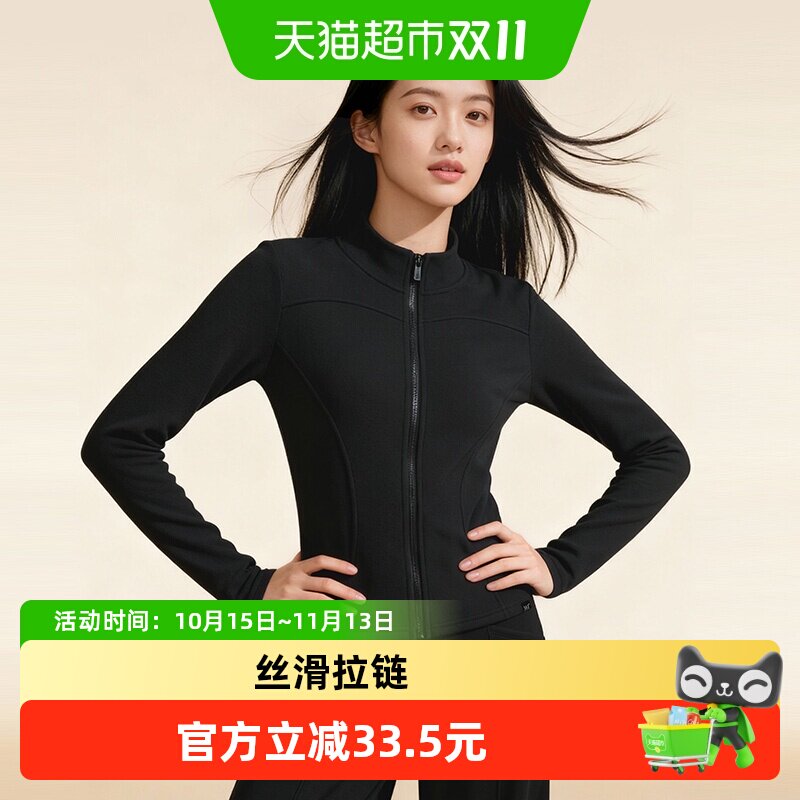 361加绒瑜伽服女冬季新款长袖加厚外套保暖健身上衣运动外套