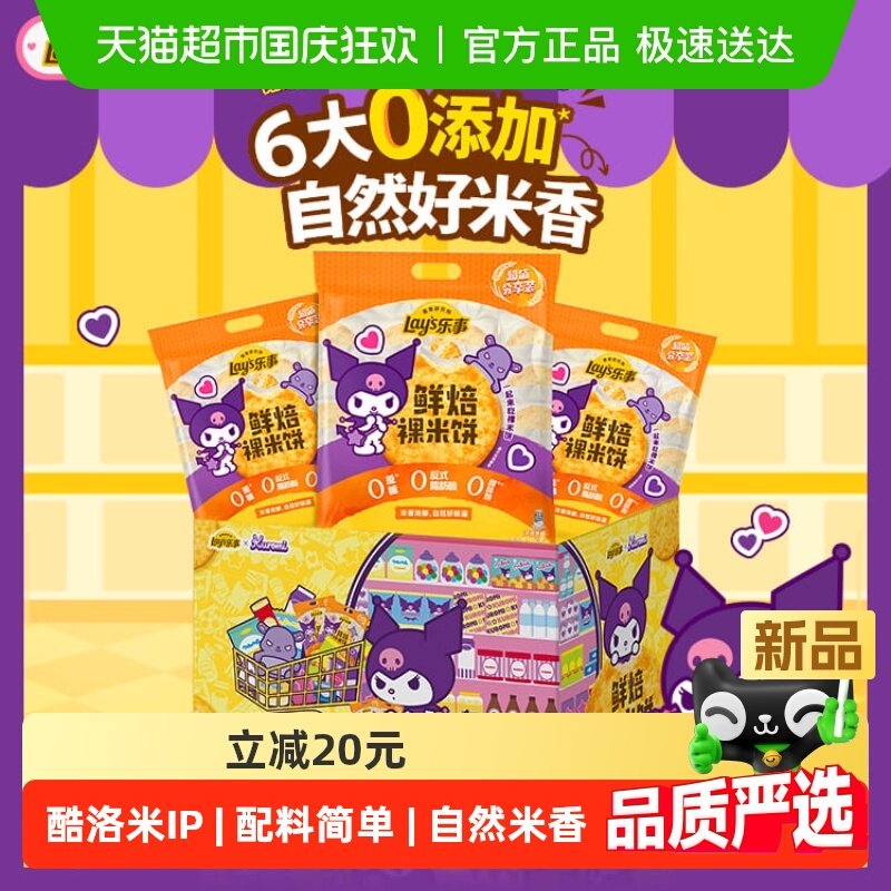 ���������Ƽ�������x�������ʱ����ױ����480gx1��������ը����