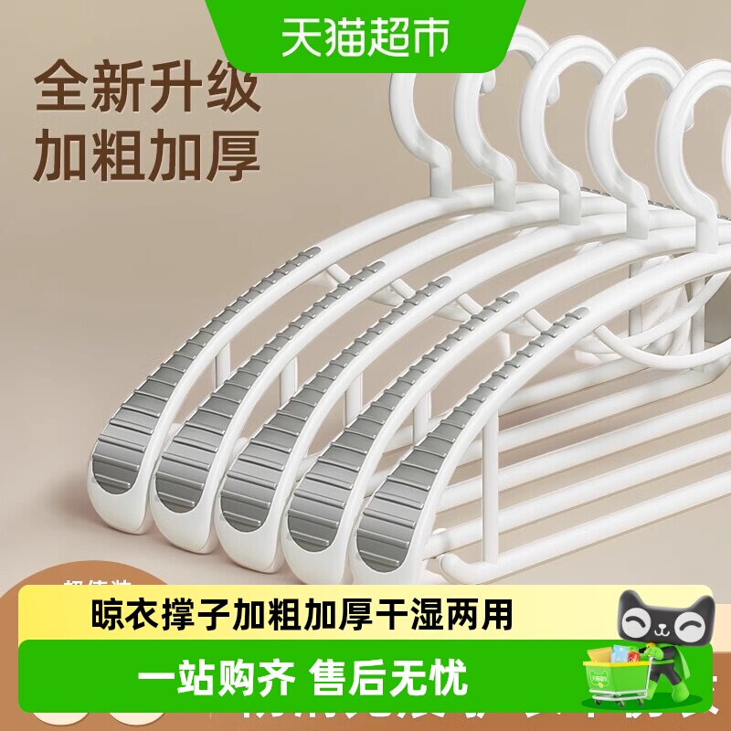 卡维瑞防滑无痕衣架干湿两用图片