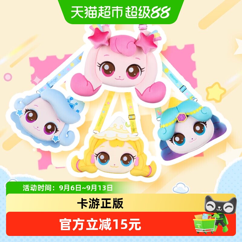 卡游奇妙萌可闪耀流星系列斜挎包图片
