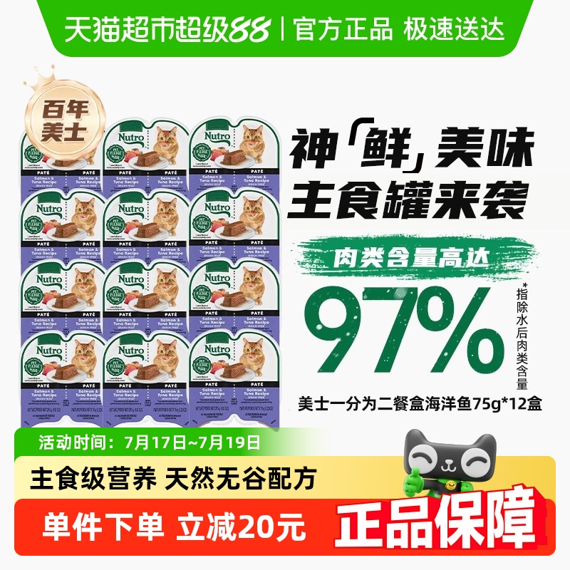 美士进口一分为二主食级餐盒