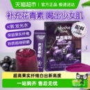 巴西莓粉膳食花青素纤维代餐早c晚a冲调烘培天然K氧M白拌燕麦酸奶