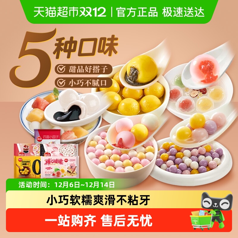 ˼ϲСԲӼͥװװʳˮСԲԪԲ 11.3Ԫ