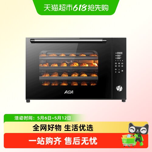 【超市会员专享】ACA/北美电器电烤箱110L非活动价拍下不发