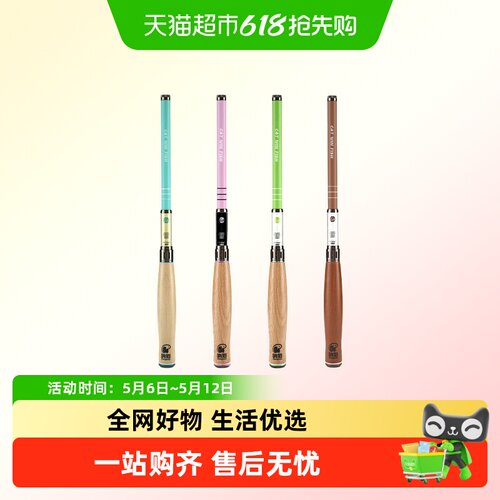 响猫4B小物钓46调轻量钓鱼竿