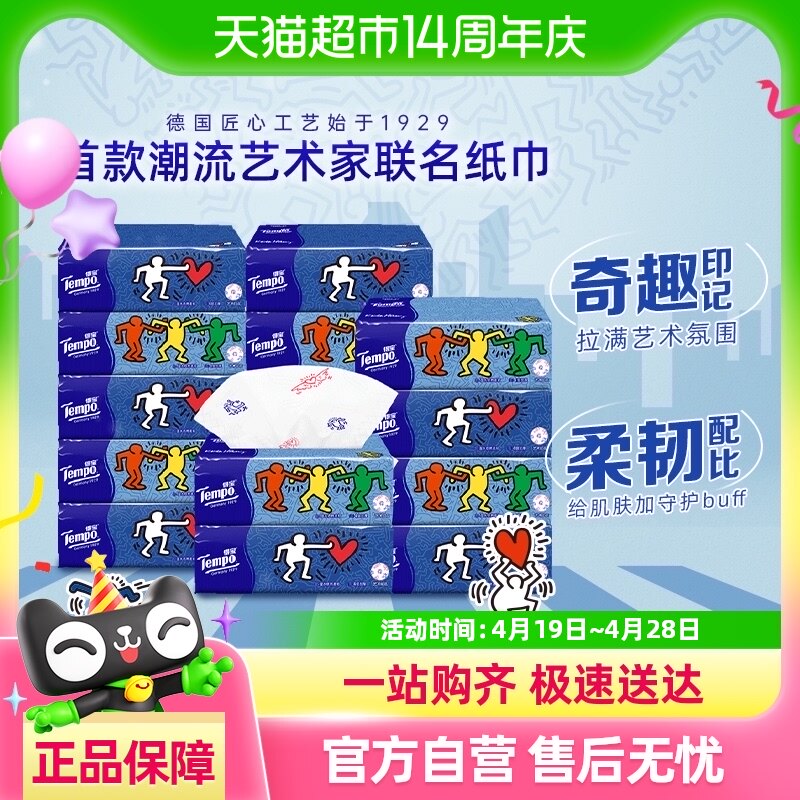 �����������첹����Tempo/�ñ����鿭˹����������ֽ90��*16��