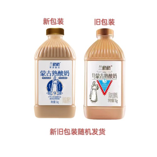 兰格格炭烧熟酸奶1kg新旧包装随机发放