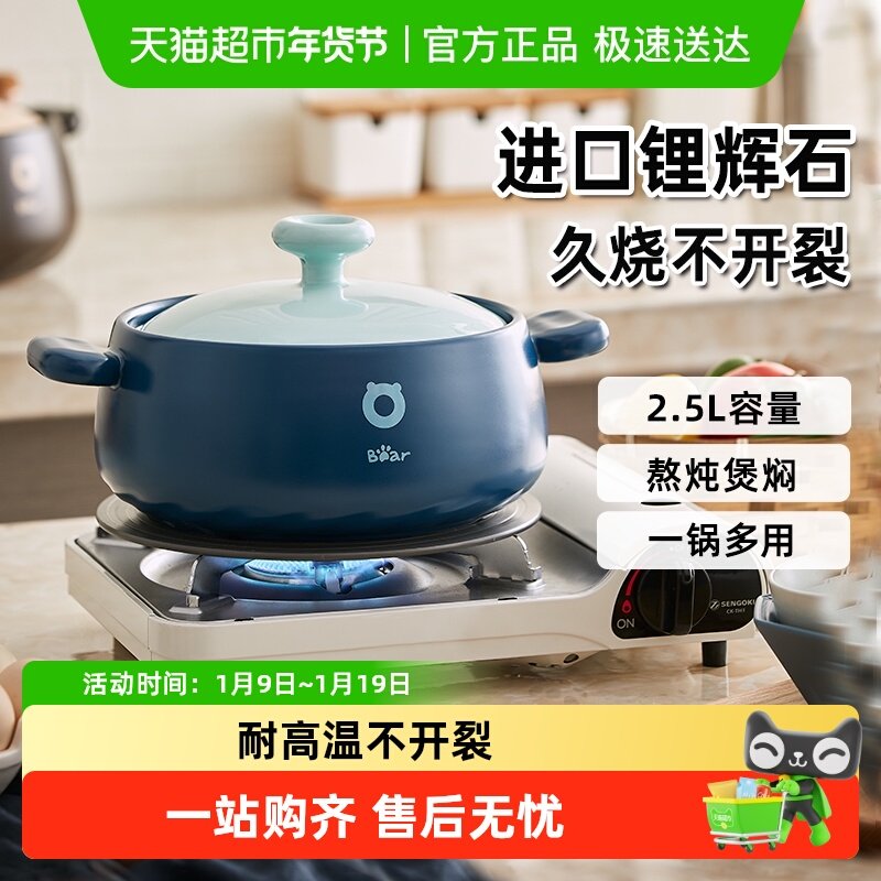 小熊砂锅炖锅家用燃气耐高温陶瓷煲仔饭煲汤煲沙锅煤气灶专用瓦煲