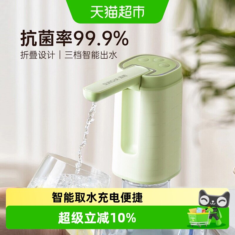 双枪电动桶装水抽水器全自动压水器饮水器吸水器办公露营家用水泵