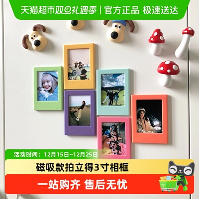 过凡磁吸相框相框