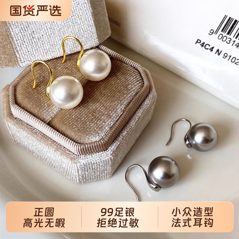 澳白耳钩女99足银养耳洞极光人造珍珠耳钉贝珠耳饰高跟鞋气质耳坠