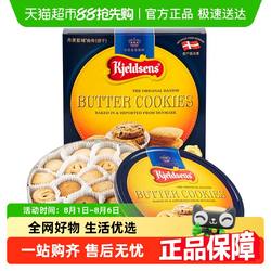 丹麦原装蓝罐黄油曲奇饼干礼物早餐休闲零食礼包681g儿童节迎六一