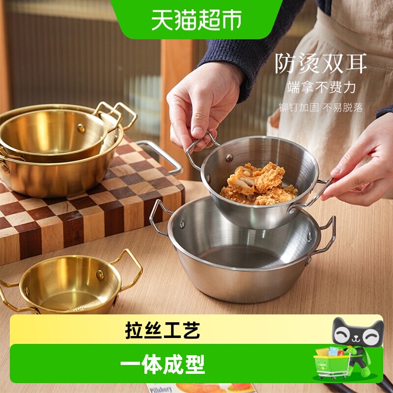 舍里304不锈钢拉面碗一碗多用图片