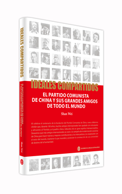 正版Ideales compartidos:El Partido Comunista de China y sus grandes 单伟书店传记外文出版社有限责任公司书籍 读乐尔畅销书