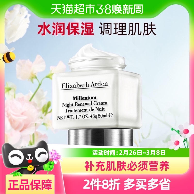 Ŷ˪ˮʪ޻沿ʪ˪Ůʿ50ml113.24Ԫ