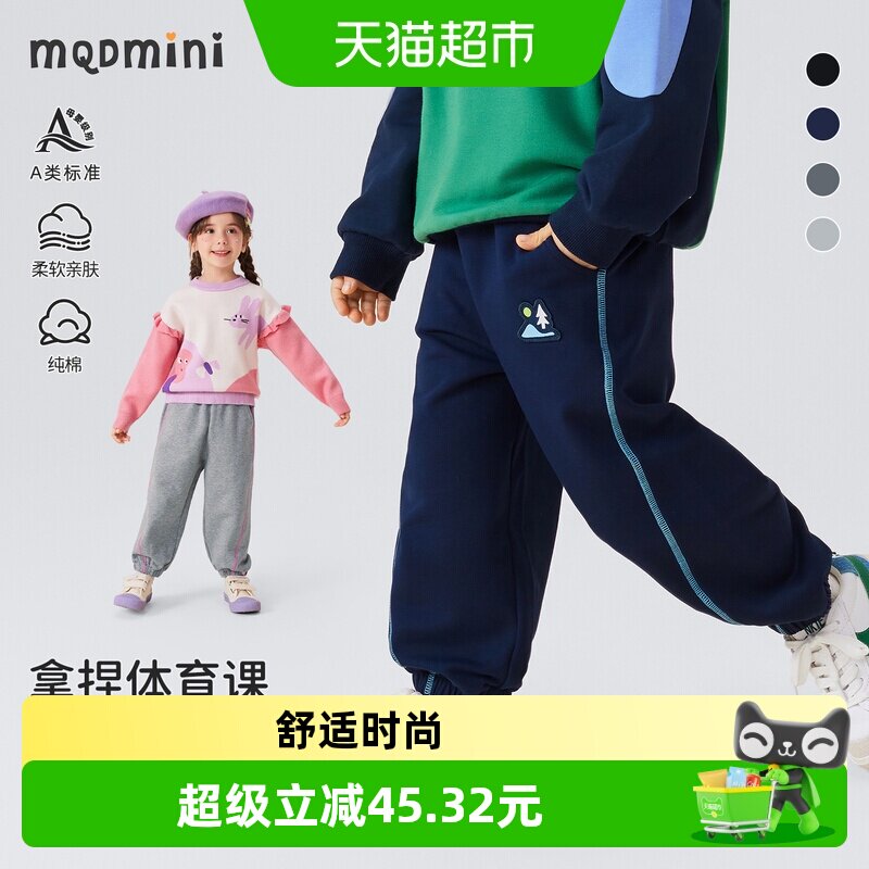 MQDMINI春秋新款童装儿童裤子图片