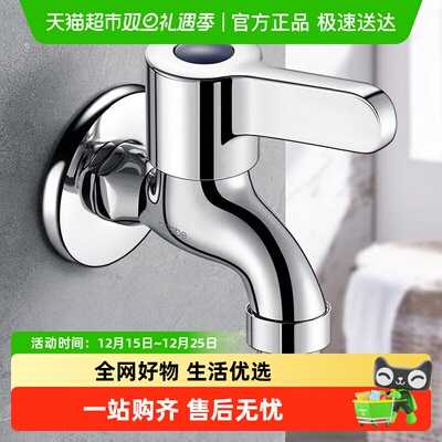 卡贝全铜加厚防爆4分6单冷水龙头