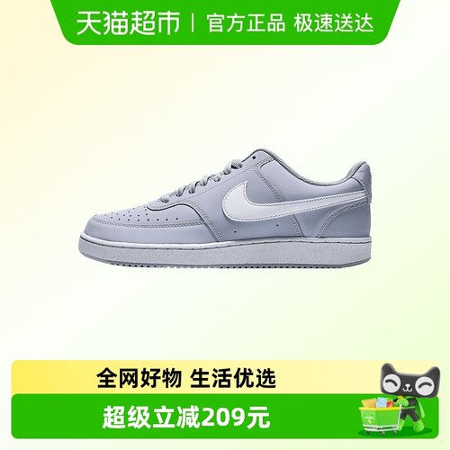 NIKE耐克休闲鞋HV8139-002