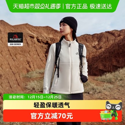 【P系列】伯希和户外抓绒衣女Polartec200保暖摇粒绒冲锋衣内胆