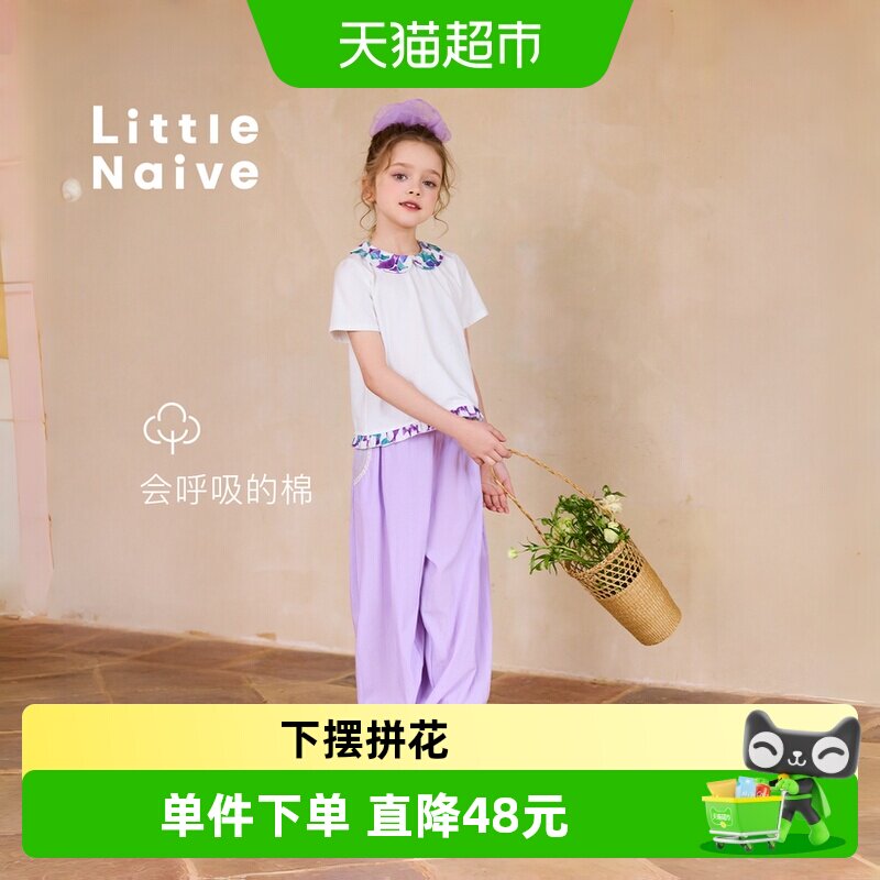 LittleNaive女童碎花甜美T恤