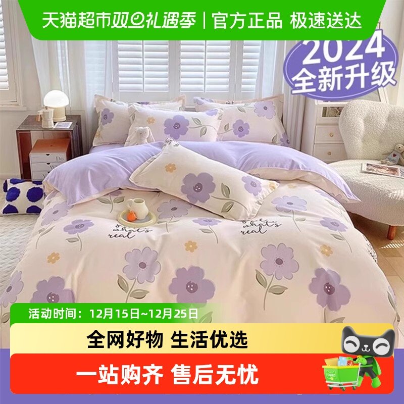 初医生一次性床单被罩床上用品