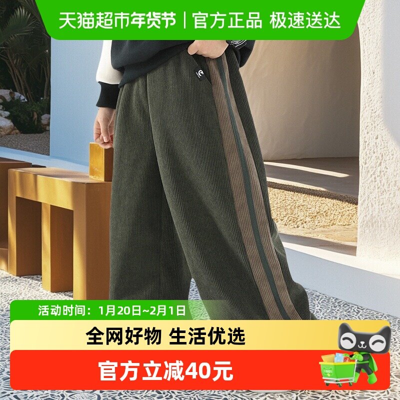 小象汉姆童装男童灯芯绒裤儿童直筒宽松秋装新款男孩洋气裤子,童装/婴儿装/亲子装,裤子,淘宝优惠券,粉丝福利购,淘宝优惠卷