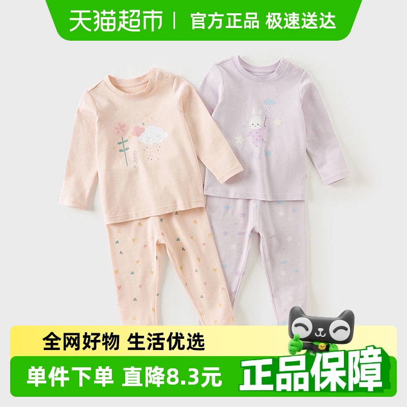 戴维贝拉女童内衣套装抗菌儿童纯棉睡衣2025新款春秋宝宝家居服