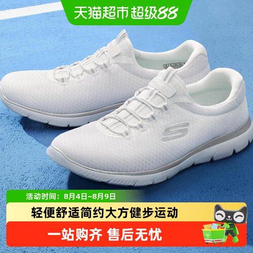 斯凯奇女休闲鞋轻盈透气舒适