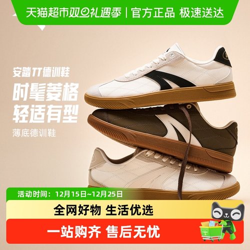 安踏TT鞋德训鞋薄底板鞋女