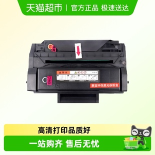 P3000D粉盒P3050 适用奔图PD P3225 P3405DN 3100 300硒鼓P3205DN