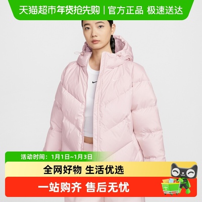 Nike耐克女拒水外套