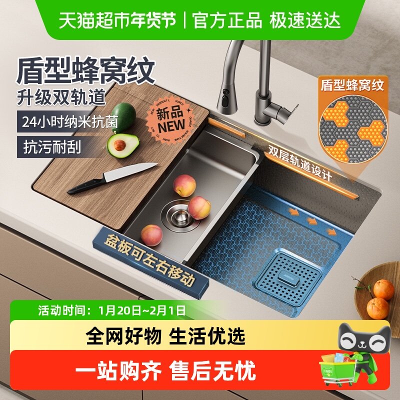箭牌枪灰厨房手工槽家用大单槽304不锈钢台下洗菜盆蜂窝压纹洗碗0,家装主材,智能水槽,淘宝优惠券,粉丝福利购,淘宝优惠卷