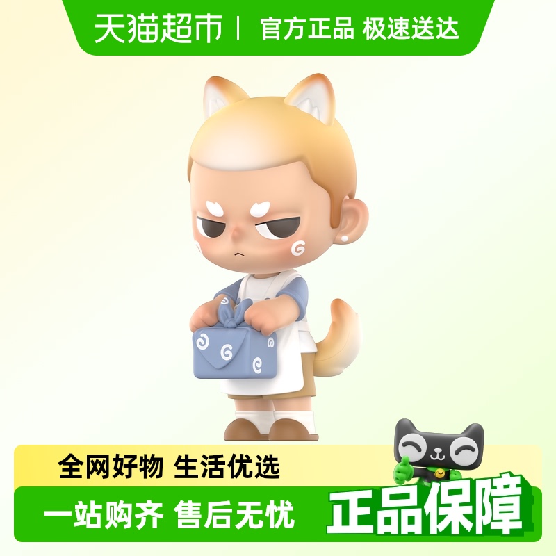 泡泡玛特KUBO每时每刻手办盲盒