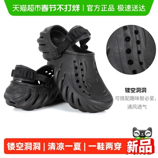 Crocs卡骆驰波波Clog男女洞洞鞋轻便舒适休闲鞋户外沙滩鞋凉拖鞋