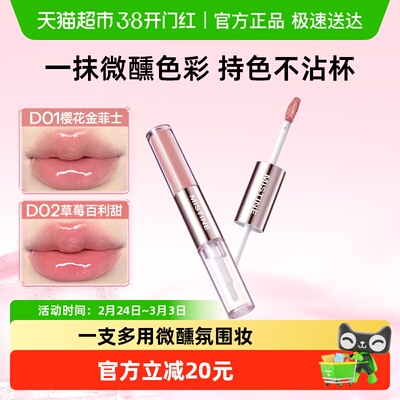 Mistine蜜丝婷双头唇釉唇彩