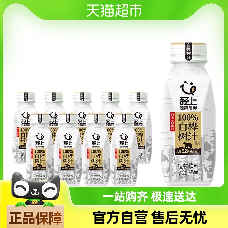 ���ϰ�����֭nfcԭҺԭ֭��Ȼ100%������֭ˮֲ�������������ؼ�