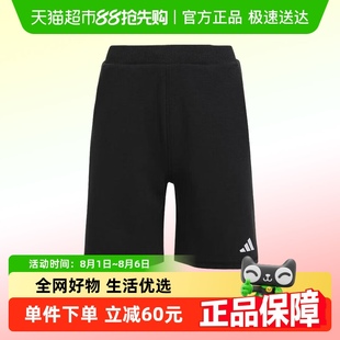子KG3127 阿迪达斯童装 夏季 男大童短裤 清风透气舒爽儿童针织五分裤