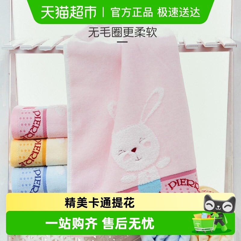 金号卡通毛巾纯棉成人浴巾绣花无捻割绒柔软吸水全棉洗脸家用洗澡