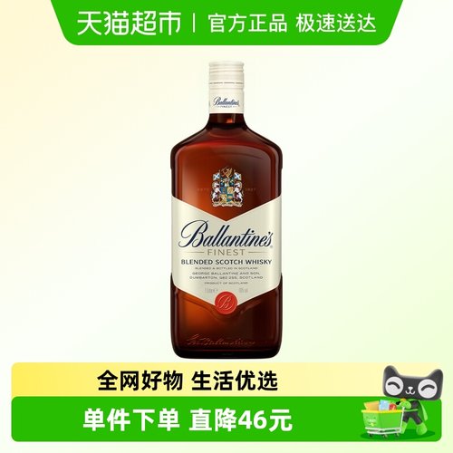 百龄坛特醇威士忌洋酒