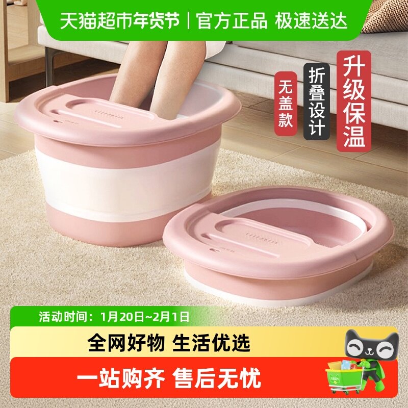 可折叠泡脚桶便携式过小腿洗脚盆足浴冬季按摩保温养生桶,家庭/个人清洁工具,足浴盆/足浴桶,淘宝优惠券,粉丝福利购,淘宝优惠卷