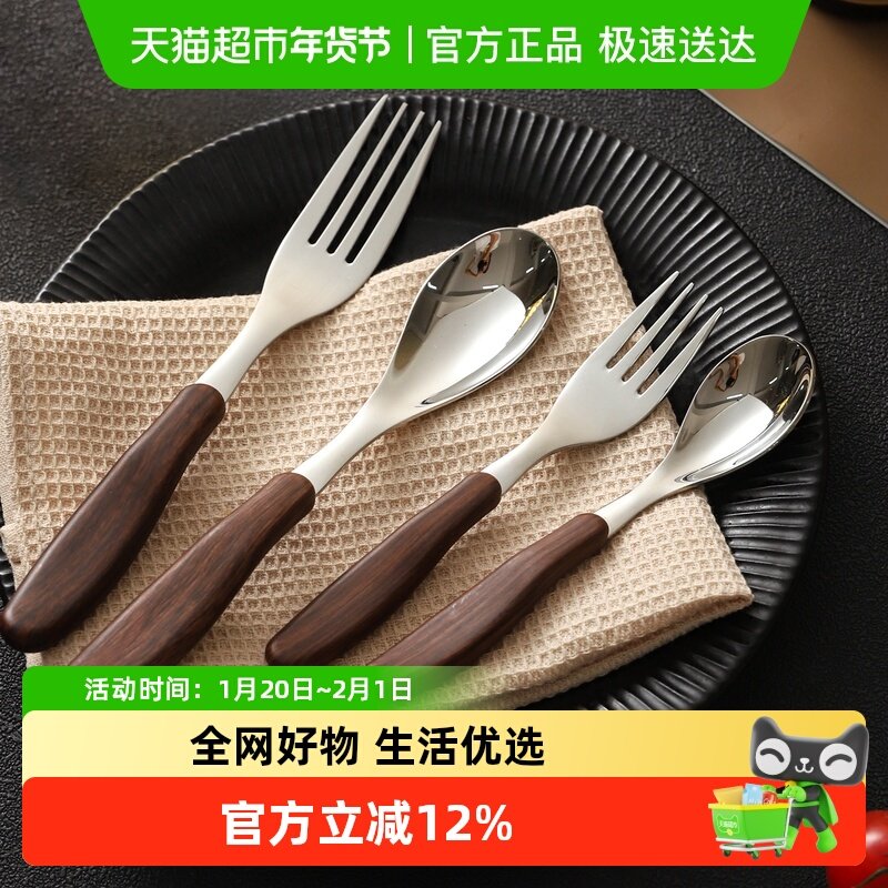 舍里高级感304不锈钢西餐叉勺儿童吃饭勺子甜品勺仿木纹手柄餐勺,餐饮具,叉/勺/筷套装,淘宝优惠券,粉丝福利购,淘宝优惠卷