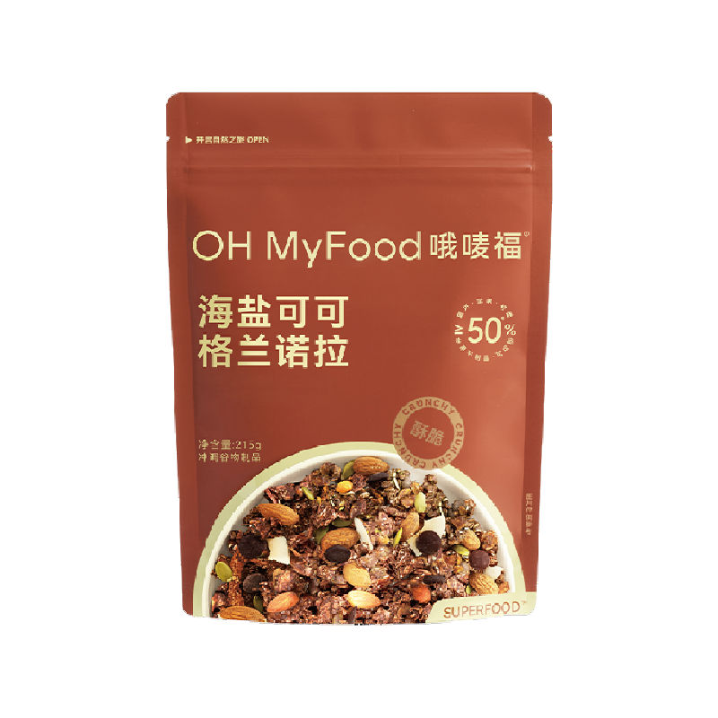 ohmyfood冲饮谷物海盐巧克力可可烘焙燕麦片坚果即食餐营养早餐,咖啡/麦片/冲饮,水果/坚果混合麦片,淘宝优惠券,粉丝福利购,淘宝优惠卷