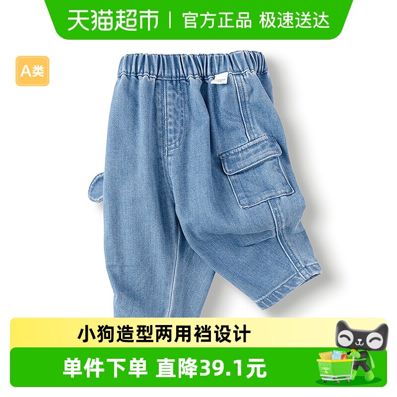 ��������ͯװ��ͯ������ͯţ�п㴺��װ�ɰ��ȸ��ų����� 84.9Ԫ