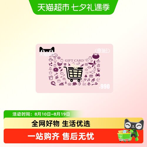 便捷支付 | 安全省心 | 商品丰富