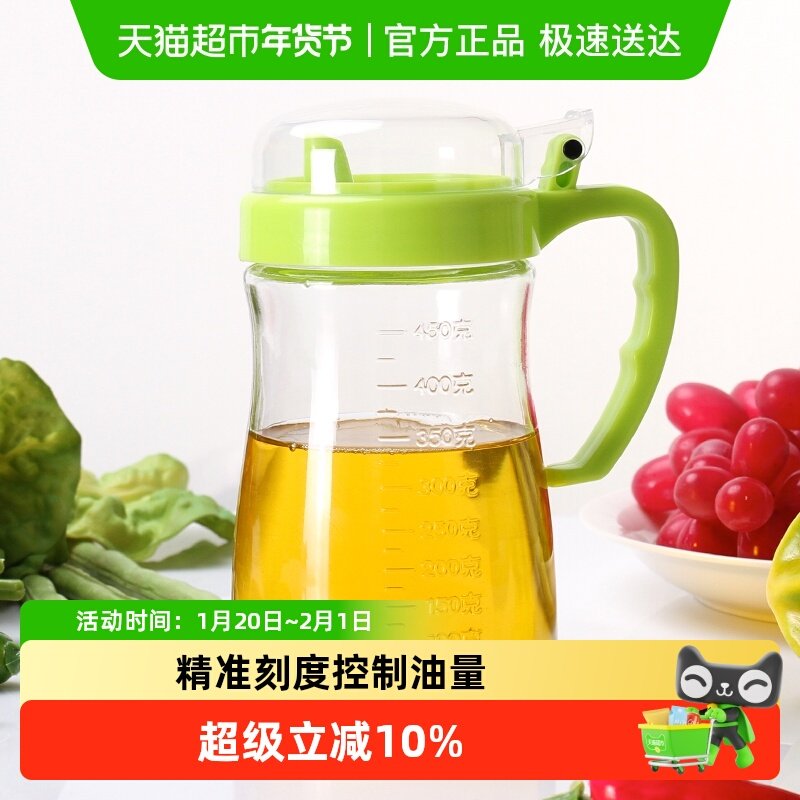贝瑟斯油壶玻璃防漏家用油瓶醋壶醋瓶调味瓶酱油罐厨房大容量,厨房/烹饪用具,油壶,淘宝优惠券,粉丝福利购,淘宝优惠卷