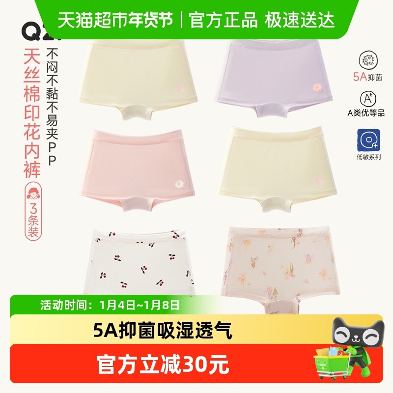 Q21��˿�޶�ͯӡ��ƽ���ڿ��־�Ůͯ���ǲ��׼�P���������ڵ��̿� 36.1Ԫ(��88VIP 95��)