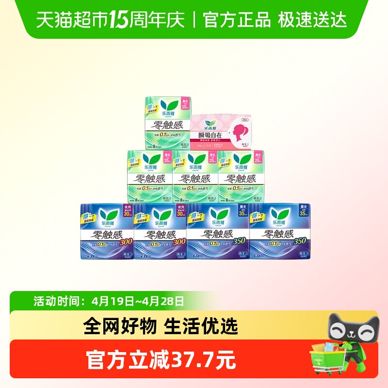 �����ֶ����㴥����������������㴥����ҹ���������48Ƭ+1������  43.4Ԫ(��88VIP 95��)