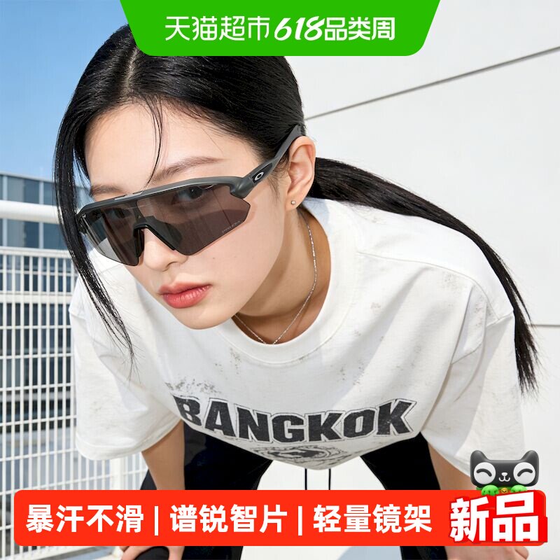 OAKLEY欧克利2026新款半框防滑太阳镜男OO9525户外运动跑步墨镜女