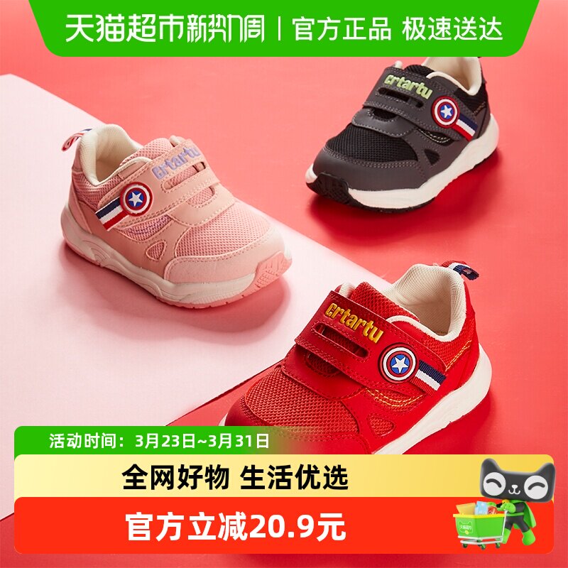卡特兔童鞋运动鞋新款儿童男童透气秋季网面跑鞋女宝宝学步单鞋潮