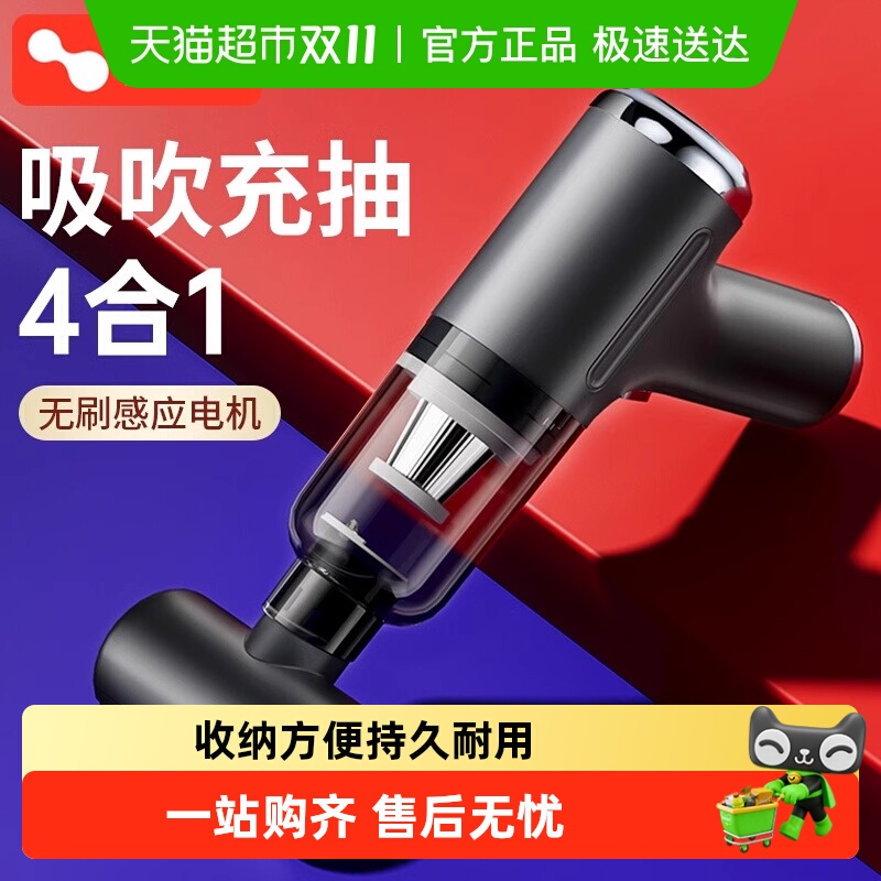 徕本手持车载吸尘器